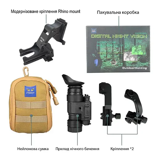 Полный комплект монокуляр ночного видения ПНВ Nectronix CL27-0008 + модернизированное крепление на шлем Rhino mount (100856-949) - фото 7