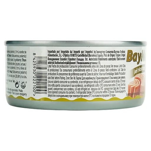 Тунец BayMar в оливковом масле 160 г - фото 4