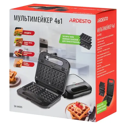 Бутербродниця Ardesto SM-H400S - фото 5