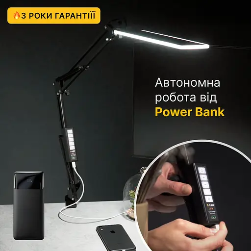 Настільна світлодіодна LED лампа з функцією роботи від Power Bank X-LED 30Вт чорна - фото 2
