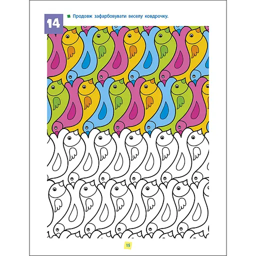 Збірник завдань для 5-7 років Навички мислення 19103, 64 сторінки - фото 5