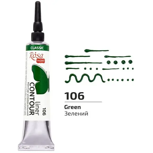 Контур універсальний Rosa Talent Зелений 20 мл - фото 1