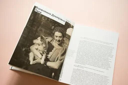 Лицар, дама, авангард - фото 5