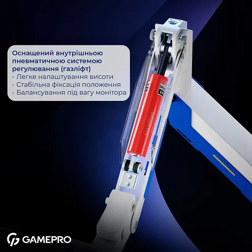 Кронштейн GamePro OfficePro MAG701WBL White Blue MAG701WBL - фото 14