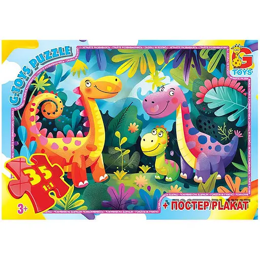 Пазлы детские Веселые динозавры XR03, 35 элементов