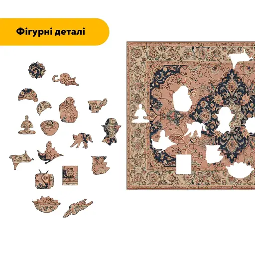 Дерев'яний фігурний пазл Мрійливий Килим, А3, Картонна коробка 200 елементів - фото 3