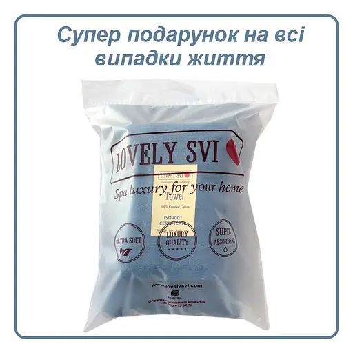 Рушник банний Lovely Svi  бавовна жаккардове для ванної, готелів, СПА, в подарунковому пакеті - 70 х 140 см Oxford Stripe Синій - фото 3