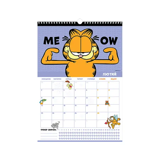 Календар Kite планер настінний Garfield на 2026 рік (GF26-440) - фото 3