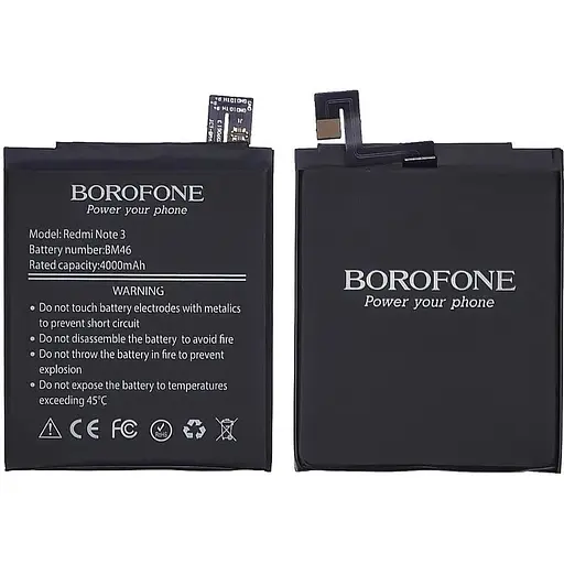 Акумулятор Borofone BM46 для Xiaomi Redmi Note 3/ Redmi Note 3 Pro/ Redmi Note 3i Pro SE