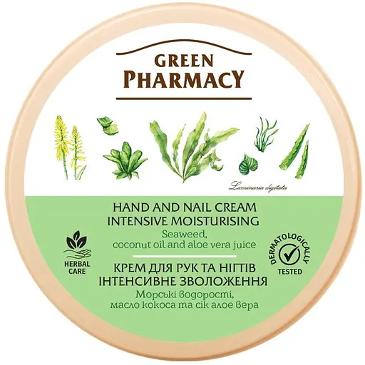 Крем для рук Зеленая Аптека Интенсивное увлажнение, 300 мл
