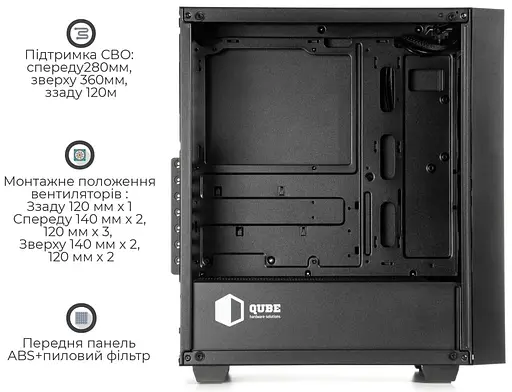 Корпус QUBE GERYON Black (QBGERYON_FBNU3) Без БП - фото 3
