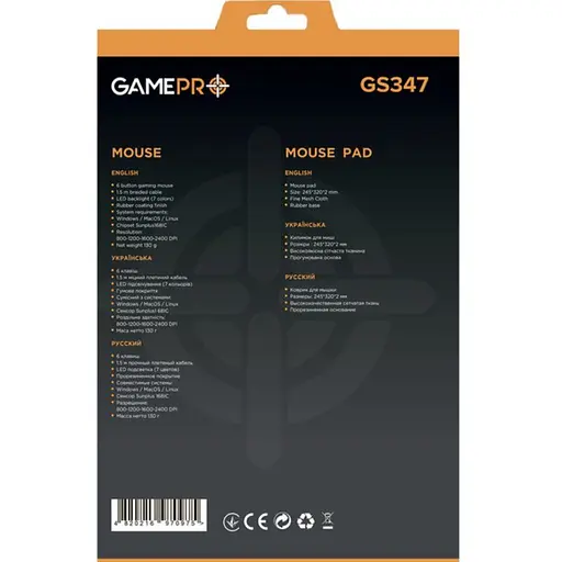 Комплект игровая мышь + коврик GamePro GPGS-347 Gameset 2in1 USB - фото 11