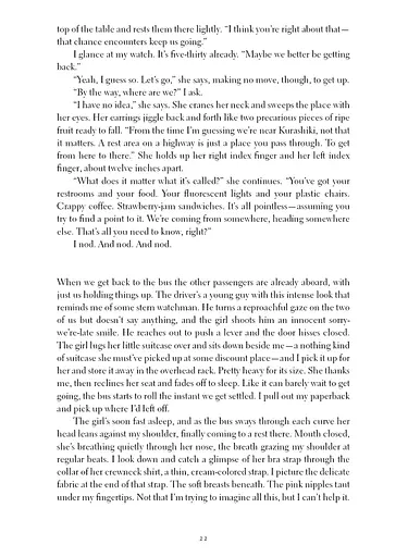 Kafka on the Shore - фото 21