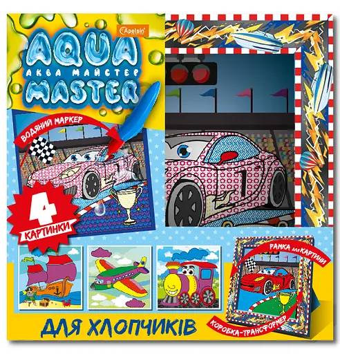 Набор для рисования водой Аква мастер парни