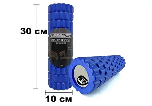 Масажний ролер EasyFit Grid Roller Mini 30 см синій (EF-2017-BL) - фото 3
