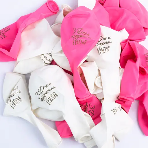 Шарик воздушный латексный с принтом 30 см (25) С Днем Рождения, красавица, IDEA7-PB-55 - фото 3