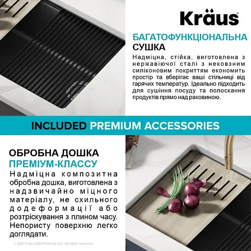 Кухонная мойка Kraus Bellucci KGUW2-30MBL, Черный - фото 10