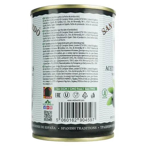 Маслини без кісточки San Eduardo 300 мл - фото 2