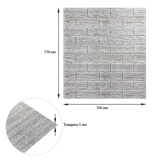 Самоклеящаяся декоративная 3D панель 700х770х5мм Серая полоска кирпич (183) SW-00000488 - фото 3