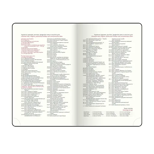 Щоденник датований Buromax Touch me 2026 A6 синій (BM.2525-02) - фото 13