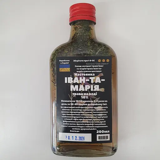 Водная настойка на траве иван_да_марья 200 мл - фото 1