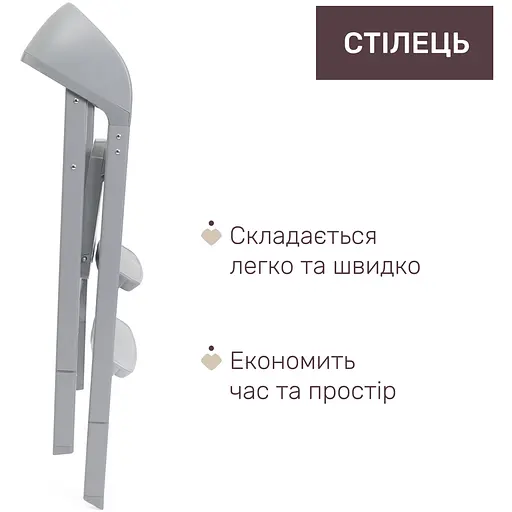 Стульчик для кормления Chicco Crescendo Up 3 в 1 темно-серый (87046.07.00) - фото 2