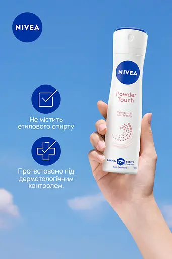 Антиперспирант NIVEA Прикосновение пудры спрей 150 мл - фото 6