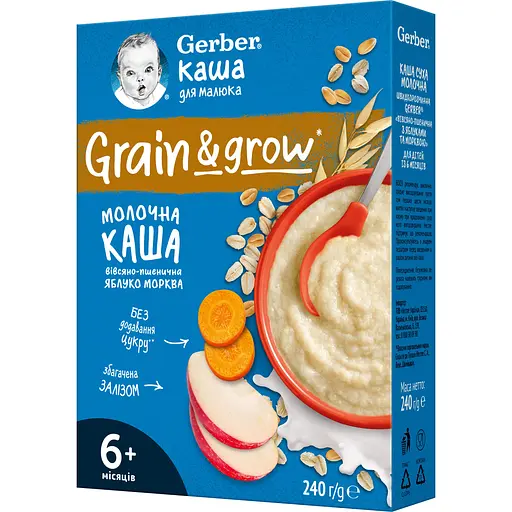 Молочная каша Gerber Овсяно-пшеничная с яблоками и морковью 480 г (2 шт. х 240 г) - фото 2