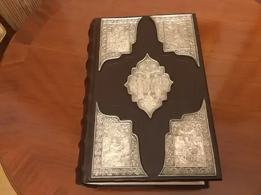 Пересопницьке Євангеліє. Факсимільне видання староукраїнською мовою - фото 1