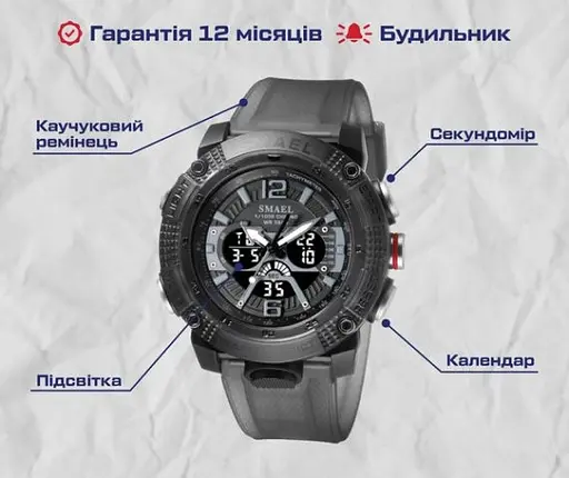 Часы мужские наручные Smael Tornado - фото 3