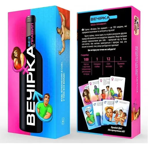 Ігра для вечірки Bombat Game Вечірка. Без правил - фото 2