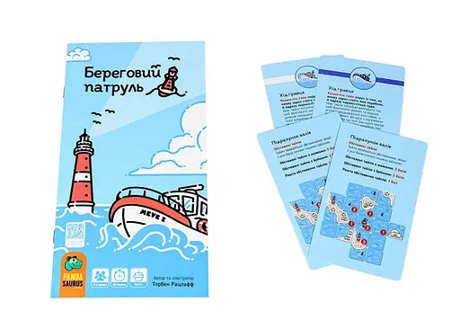 Настільна гра Ігромаг Береговий патруль (Beacon Patrol) (укр.) (7965) - фото 6