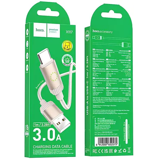 Дата кабель Hoco X117 Star USB to Type-C 3A (1m) Gold - фото 4