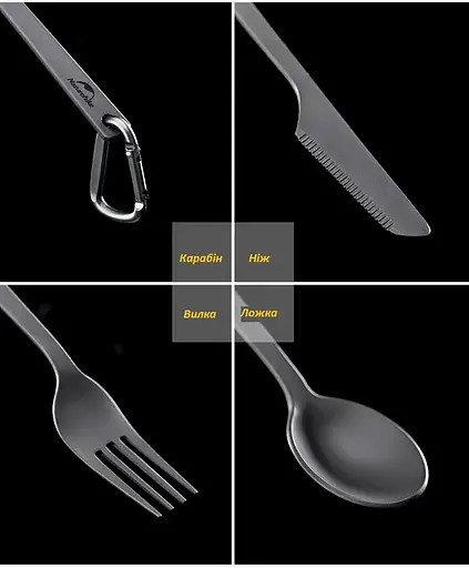 Столові титанові прилади Naturehike 3 в 1 (вилка, ложка, ножик) - фото 4