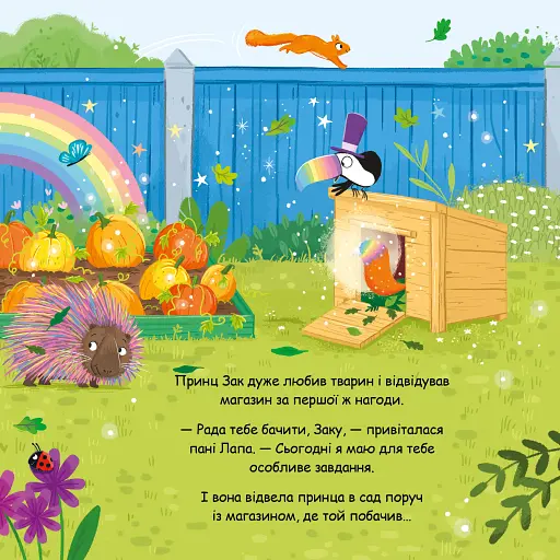 Блисколиско - фото 6