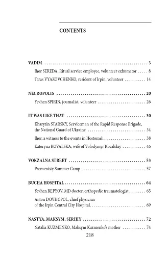 Heroic cities of Bucha, Irpin, Hostomel - фото 20