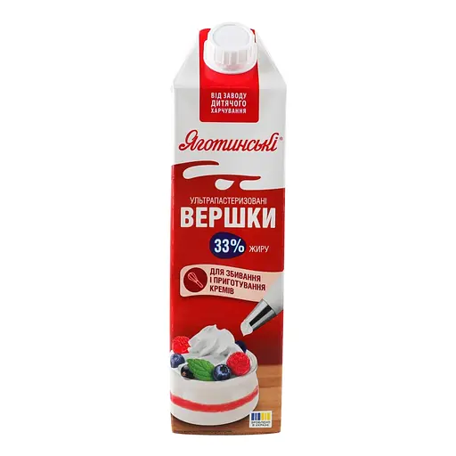 Сливки Яготинские 33% ультрапастеризованные 950 г