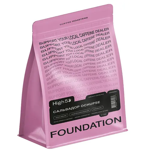 Кава в зернах Foundation High5 Сальвадор Ochupse 1 кг