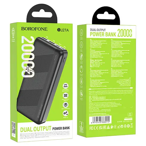 Універсальна мобільна батарея Power Bank Borofone BJ27A Pindar 20000mAh (Чорний) - фото 3