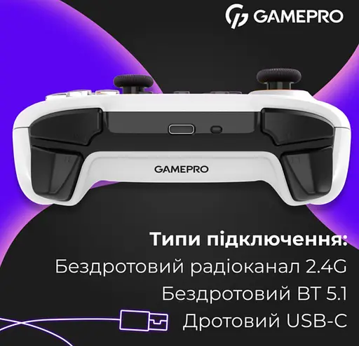 Геймпад джойстик GamePro GP-X13-W Xinput Bluetooth/2.4G/USB (Switch/PC/iOS/Android) White - фото 10