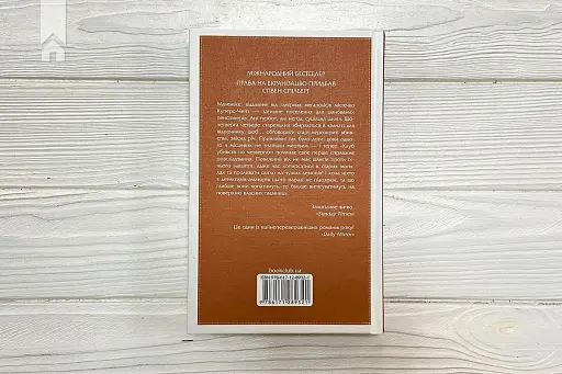 Клуб убивств по четвергах - фото 6