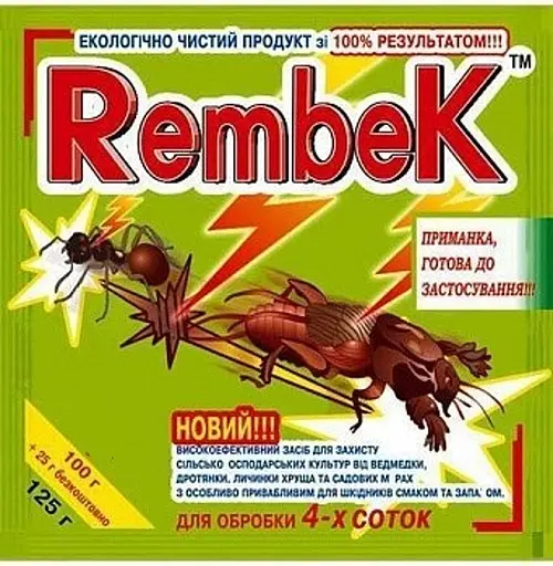 Инсектицид от медведки, муравья Rembek 125г