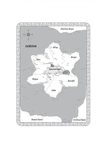 Перша дівчинка - фото 3