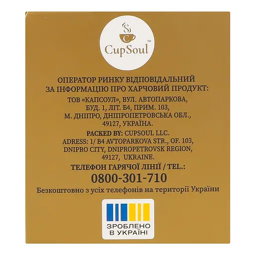 Чай пуер Graff Gold Puer з ароматом мандарина 30 г (20 шт. х 1.5 г) - фото 6
