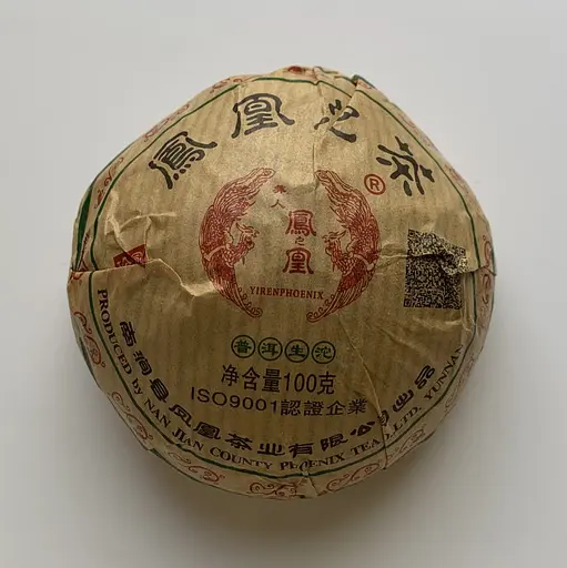 Шен пуэр Феникс то ча 100 г 2020 года - фото 2