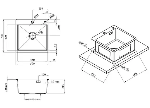 Кухонная мойка Kroner KRP Schwarze - 5050HM PVD (3,0/1,0 мм) (CV022793) - фото 12