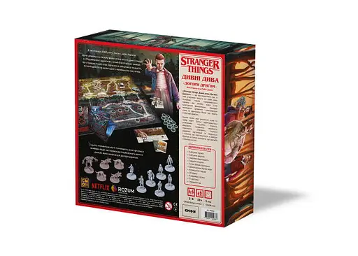 Настольная игра Rozum Очень странные дела: Вверх Дном (Stranger Things: Upside Down) (укр.) (R048UA) - фото 2