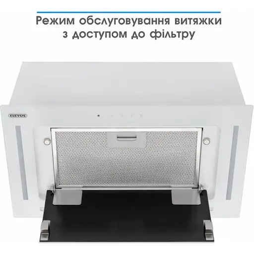 Витяжка ELEYUS GEMINI 1200 LED 52 WH - фото 11