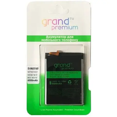 Акумулятор GRAND Premium Samsung M207 M20s/M307 M30s/M21 M215F/M31 M315F(EB-BM207ABY)