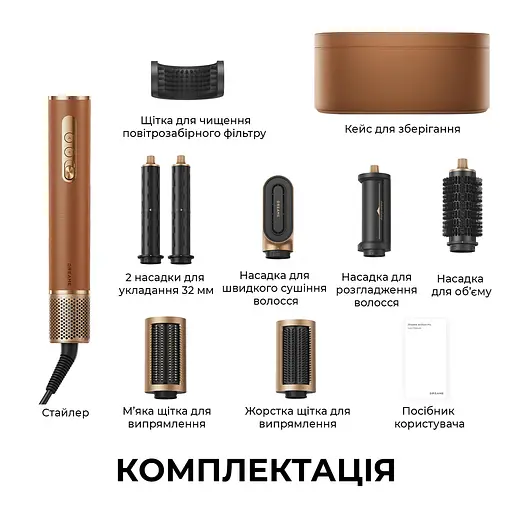 Стайлер Dreame Airstyle Pro 7in1 - фото 13